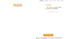 Desktop Screenshot of 406262.com